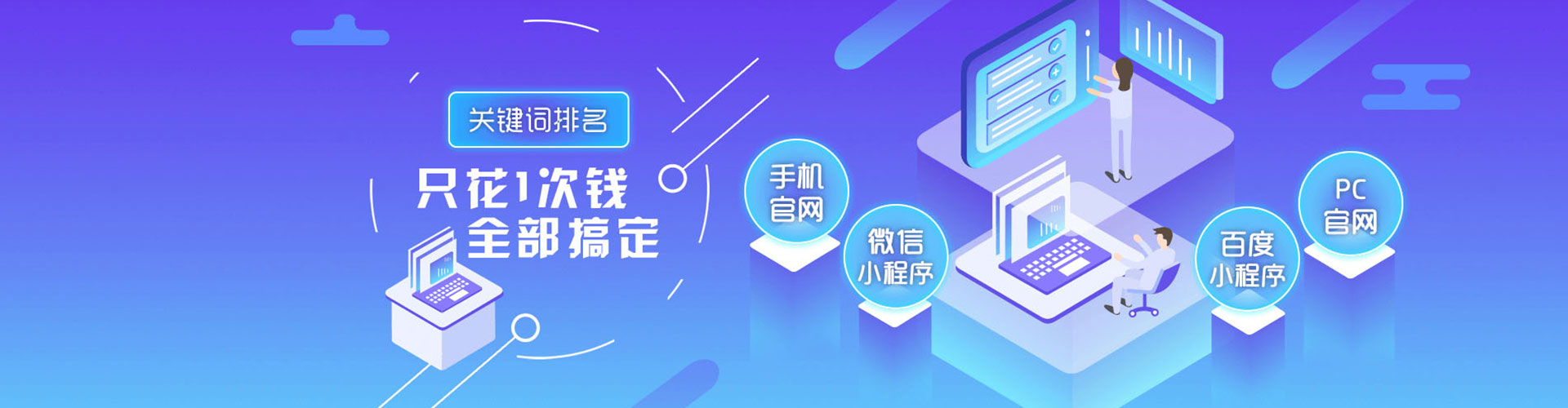 阿拉山口竞价推广