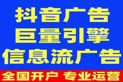 SEM竞价托管服务——让广告更智能