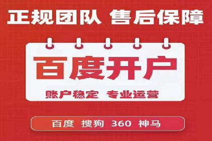 百度竞价SEM的优化策略：从案例看效果提升